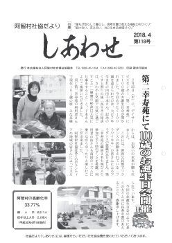 しあわせサムネイル